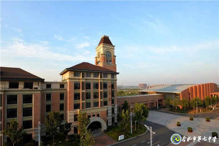 2021年度合肥市直属学校新任教师公开招聘公告（luck18平台）(图1)