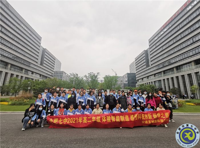 研科技之游 展梦想之翼(图5) 研科技之游 展梦想之翼(图5)