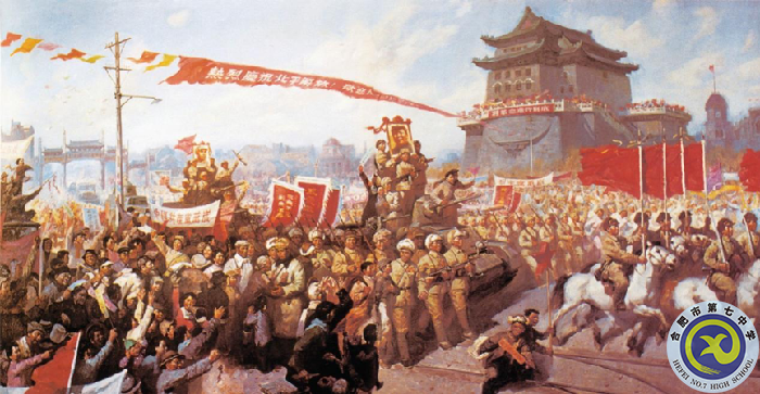 油画《北平和平解放》.png