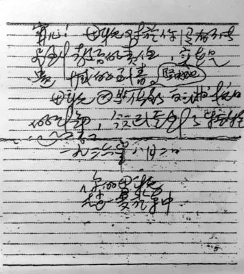赵一曼写给儿子陈掖贤(宁儿)的信(二)(东北烈士纪念馆提供).jpg 赵一曼写给儿子陈掖贤(宁儿)的信(二)(东北烈士纪念馆提供).jpg