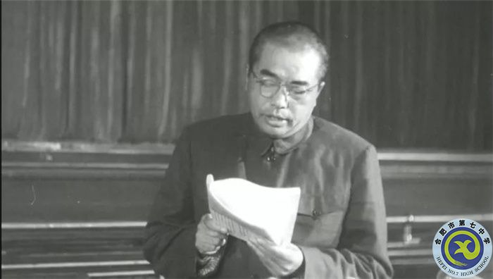 △1953年9月12日,彭德怀在中央人民政府委员会第24次会议作《关于中国人民志愿军抗美援朝工作报告》.jpg △1953年9月12日,彭德怀在中央人民政府委员会第24次会议作《关于中国人民志愿军抗美援朝工作报告》.jpg