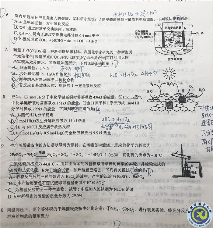 王幸蕊 讲解习题.jpg