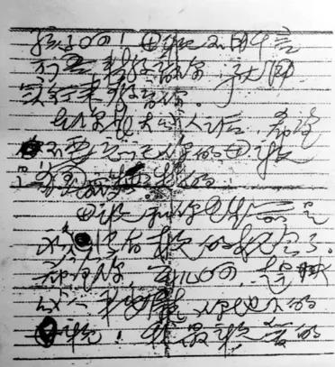 赵一曼写给儿子陈掖贤(宁儿)的信(一)(东北烈士纪念馆提供).jpg 赵一曼写给儿子陈掖贤(宁儿)的信(一)(东北烈士纪念馆提供).jpg