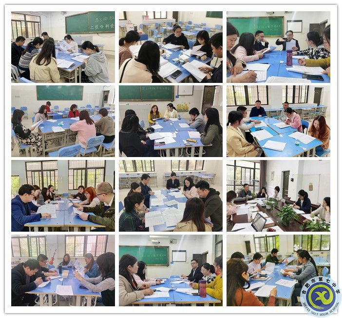 学情分析.jpg 学情分析.jpg