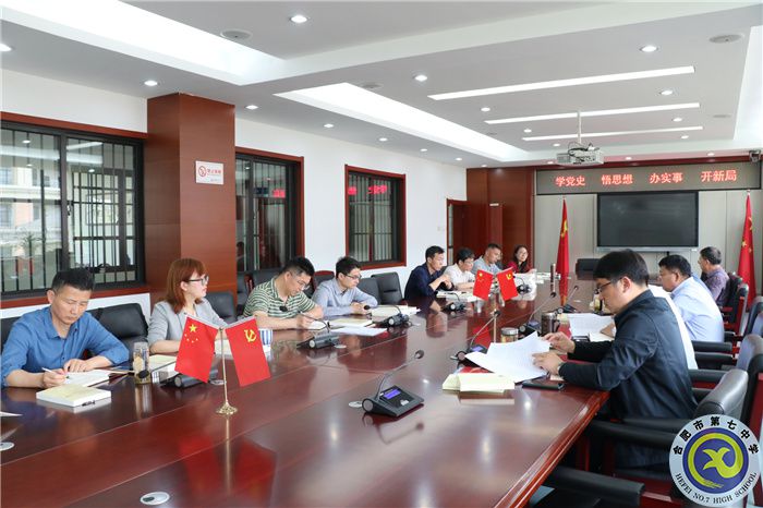 办公室：luck18平台党委开展2021年第四次中心组理论学习(图3)