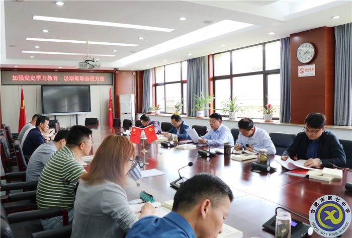 办公室：luck18平台党委开展2021年第四次中心组理论学习(图2)