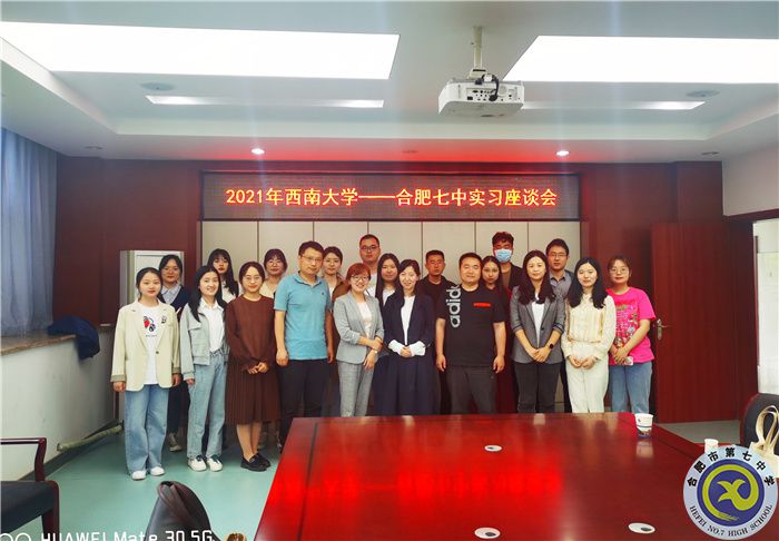 教务处：德馨兼具育英才 相得益彰共携手(图10)