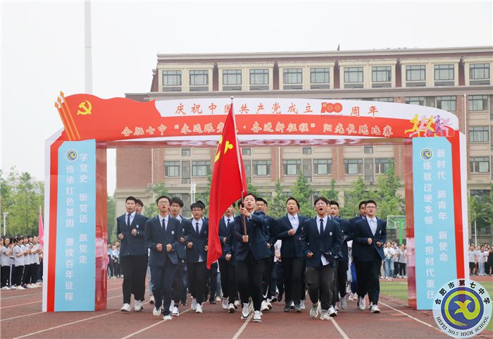 庆祝建党百年luck18平台阳光长跑比赛.jpg