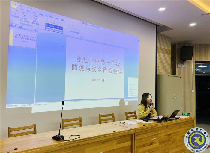 师生同心抗击疫情 科学防控万众一心(图1) 师生同心抗击疫情 科学防控万众一心(图1)