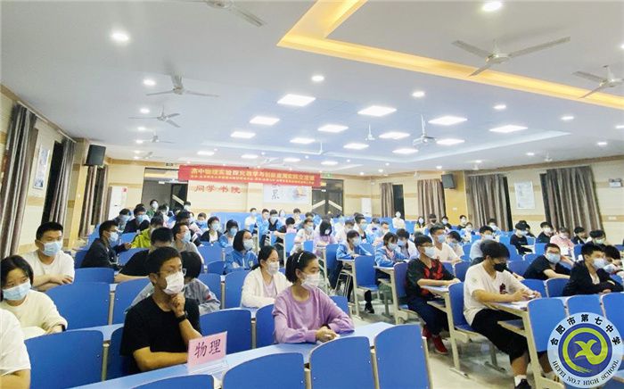 师生同心抗击疫情 科学防控万众一心(图2) 师生同心抗击疫情 科学防控万众一心(图2)