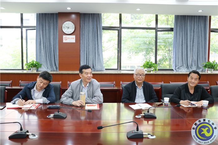市局关工委到七中调研2.jpg 市局关工委到七中调研2.jpg