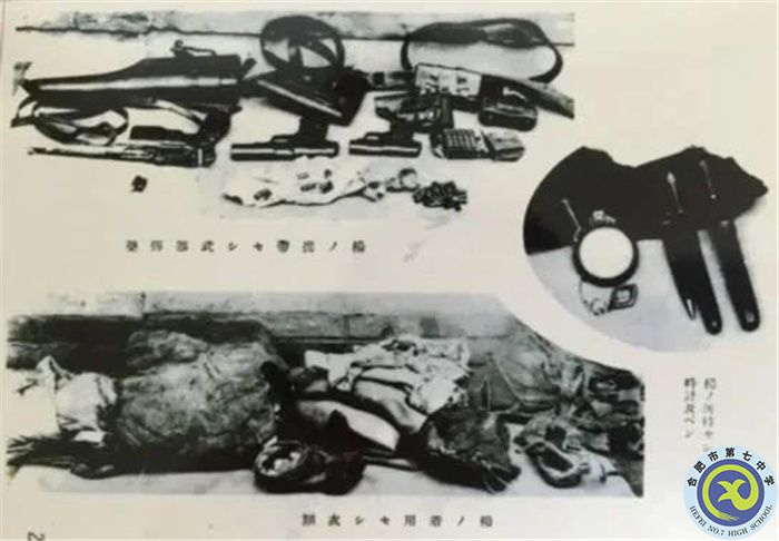 △杨靖宇将军的遗物.jpg △杨靖宇将军的遗物.jpg