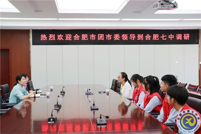 团委:传承志愿精神,谱写青春华章(图2) 团委:传承志愿精神,谱写青春华章(图2)