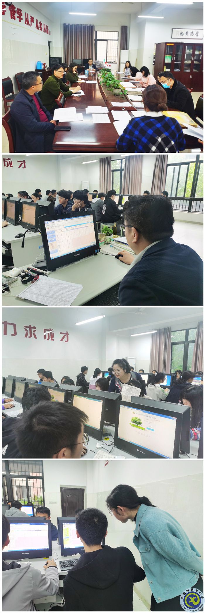 高考考点选区、综合素质评价上机操作(二).jpg 高考考点选区、综合素质评价上机操作(二).jpg