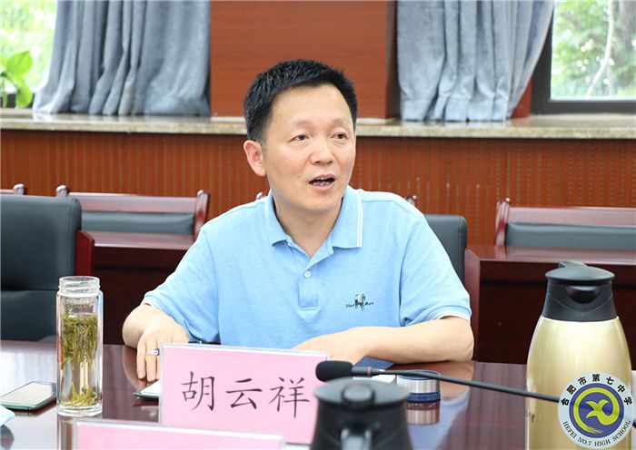 luck18平台—合肥高新中加学校工会结对共建(图8) luck18平台—合肥高新中加学校工会结对共建(图8)