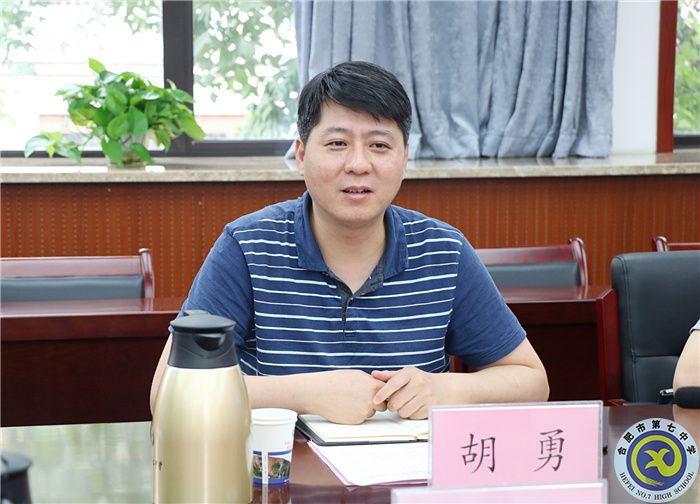 luck18平台—合肥高新中加学校工会结对共建(图7) luck18平台—合肥高新中加学校工会结对共建(图7)