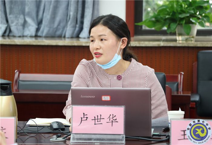 luck18平台—合肥高新中加学校工会结对共建(图3) luck18平台—合肥高新中加学校工会结对共建(图3)