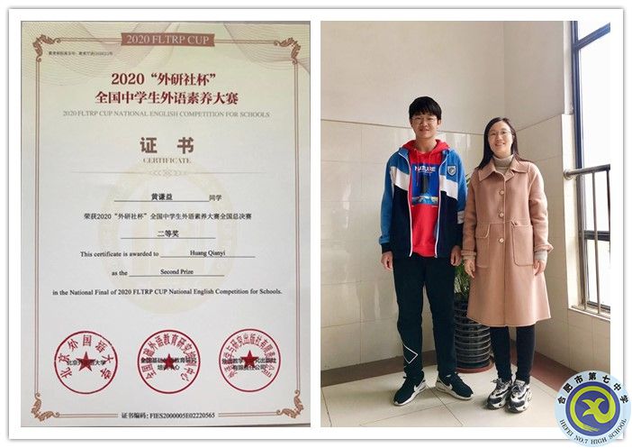 黄谦益获奖.jpg 黄谦益获奖.jpg