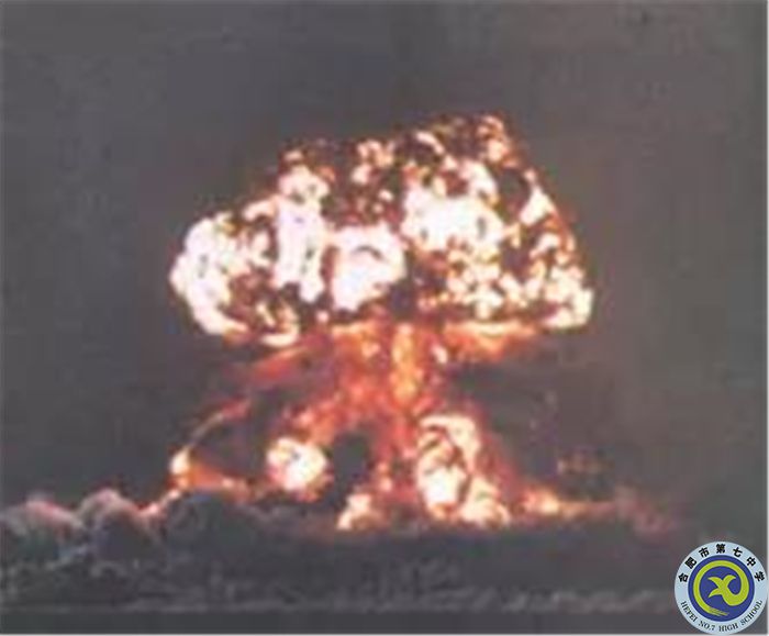△1964年10月16日,中国第一颗原子弹爆炸成功。.jpg △1964年10月16日,中国第一颗原子弹爆炸成功。.jpg