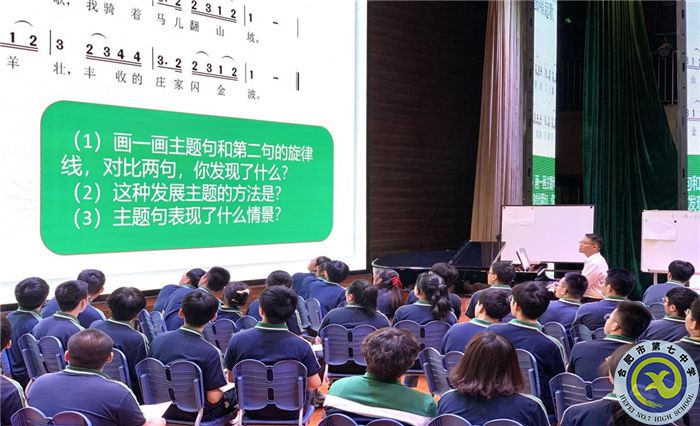 聚焦双新时代背景  共研音乐教育新境(图2)