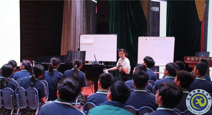 聚焦双新时代背景  共研音乐教育新境(图3)