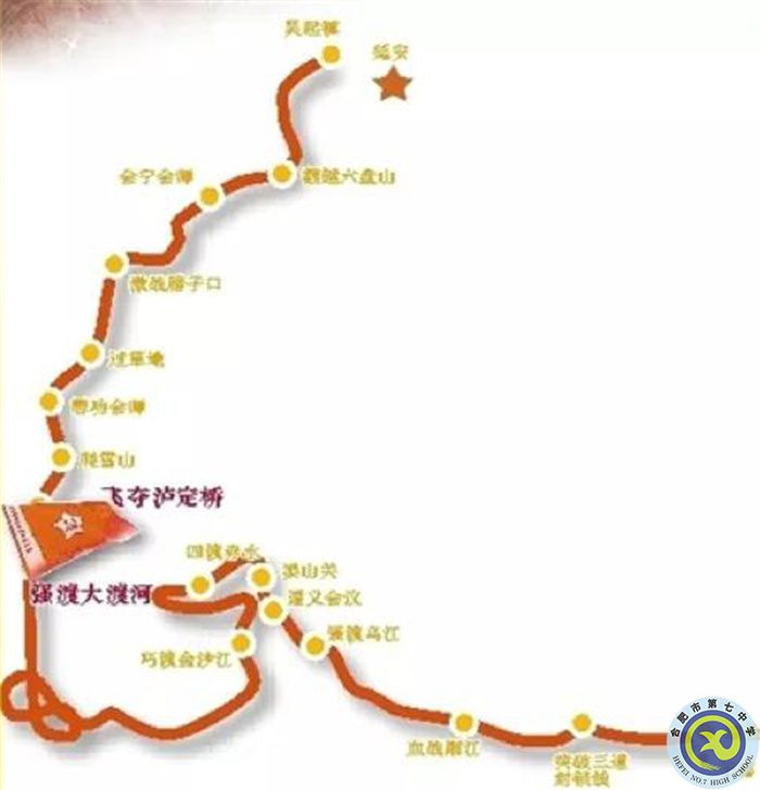 △红军长征路线图以及强渡大渡河与飞夺泸定桥相关位置.jpg △红军长征路线图以及强渡大渡河与飞夺泸定桥相关位置.jpg