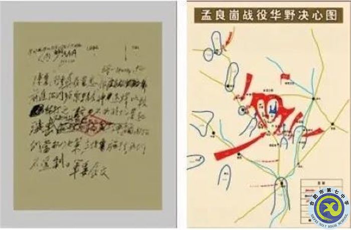 △左图为中央军委1947年5月12日电示华野,不失时机发起歼击;右图为孟良崮战役华野决心图。(孟良崮战役纪念馆供图).jpg △左图为中央军委1947年5月12日电示华野,不失时机发起歼击;右图为孟良崮战役华野决心图。(孟良崮战役纪念馆供图).jpg