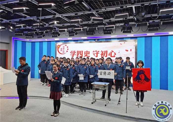 “党史上的本周”学党史主题活动.jpg “党史上的本周”学党史主题活动.jpg