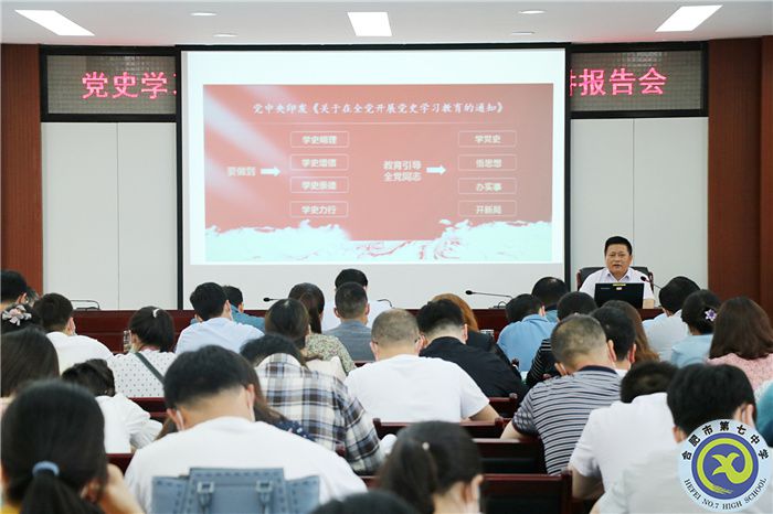 教育局宣讲团来校宣讲2.jpg 教育局宣讲团来校宣讲2.jpg