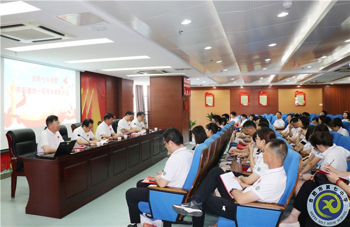 党员大会.jpg 党员大会.jpg