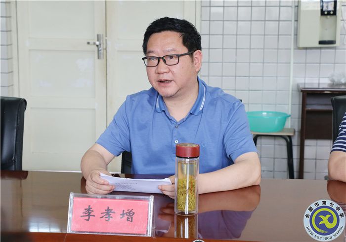 luck18平台教育集团紫蓬分校挂牌(图2)