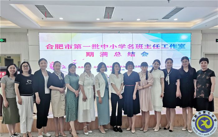 如埙如篪，砥砺前行(图4)