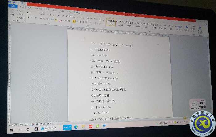 丁雪倩 实习总结.png