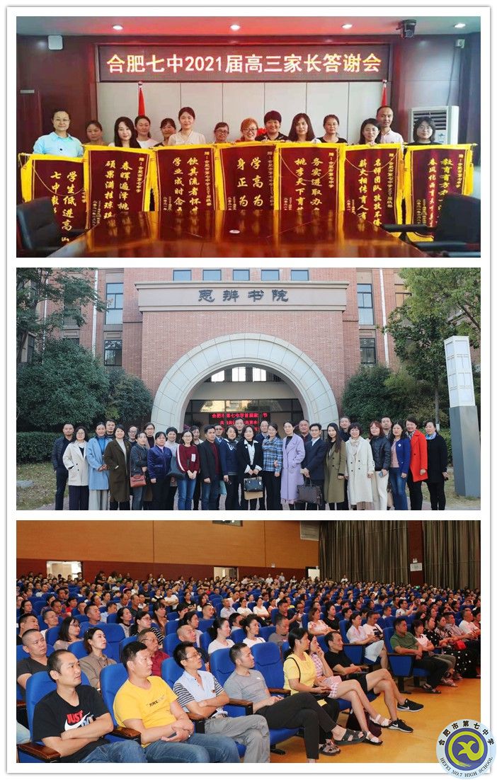 家长副本.jpg
