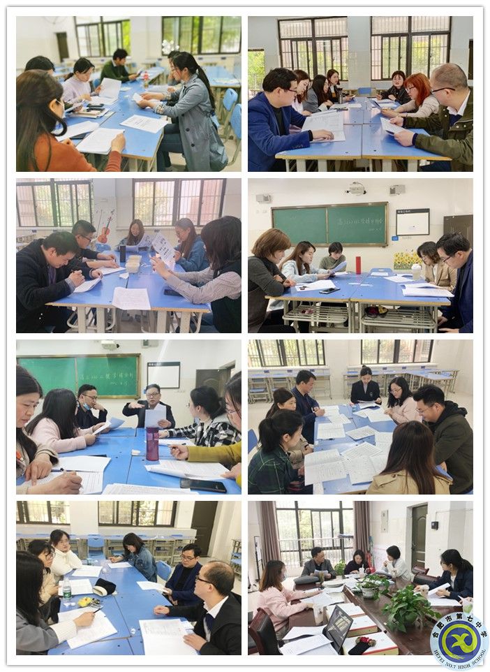 学情分析_副本.jpg 学情分析_副本.jpg