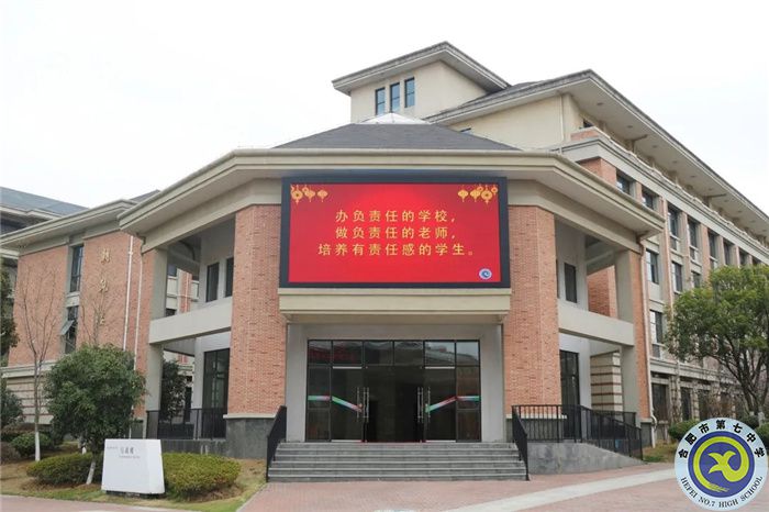 luck18平台荣获安徽省优秀自制教具比赛一等奖(图3)