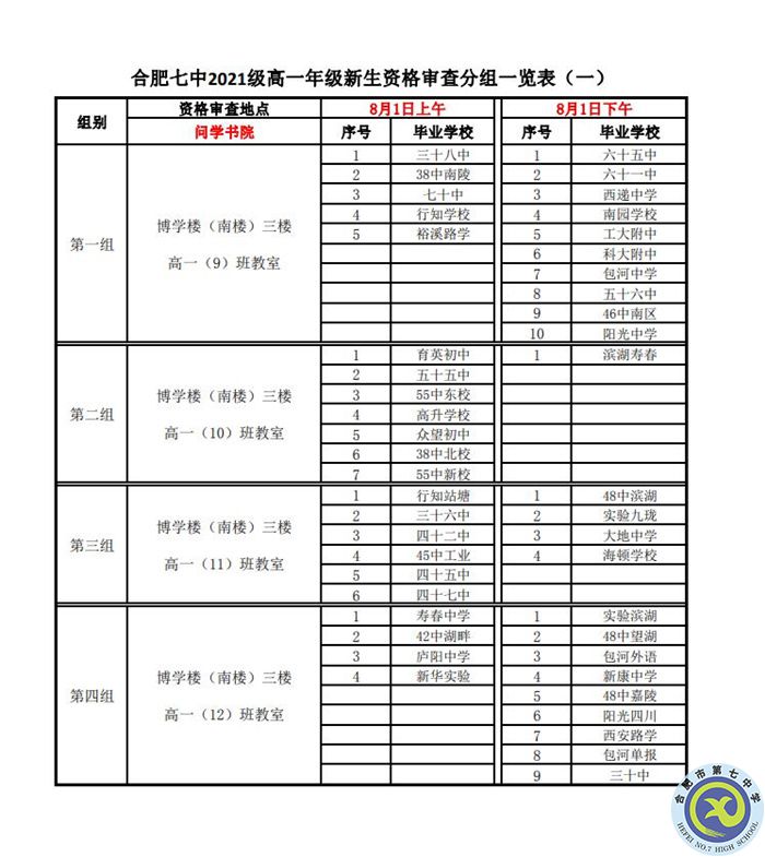 分组1.jpg