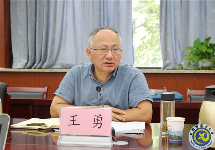 合肥市教育局调研luck18平台“三新”实施工作(图3) 合肥市教育局调研luck18平台“三新”实施工作(图3)