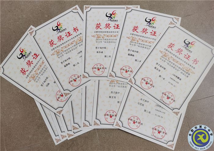 luck18平台在市游泳比赛中再获佳绩(图3) luck18平台在市游泳比赛中再获佳绩(图3)