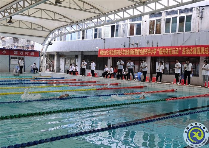 luck18平台在市游泳比赛中再获佳绩(图2) luck18平台在市游泳比赛中再获佳绩(图2)