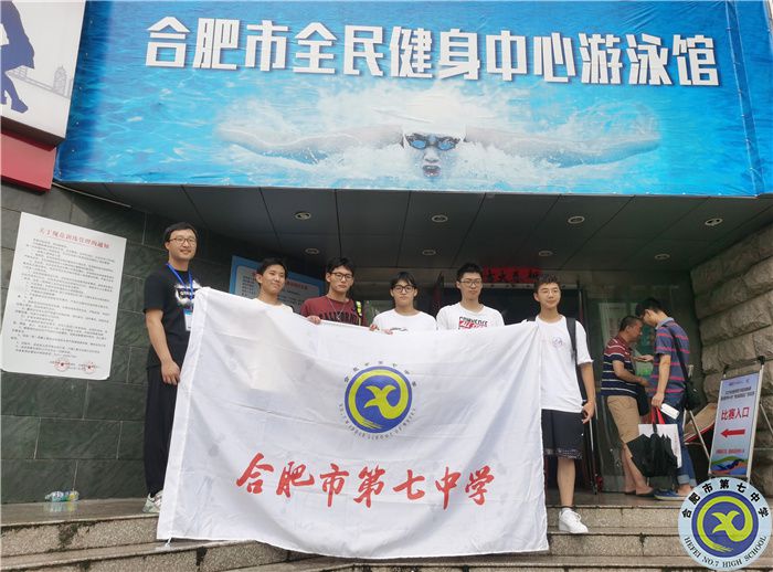 luck18平台在市游泳比赛中再获佳绩(图4) luck18平台在市游泳比赛中再获佳绩(图4)