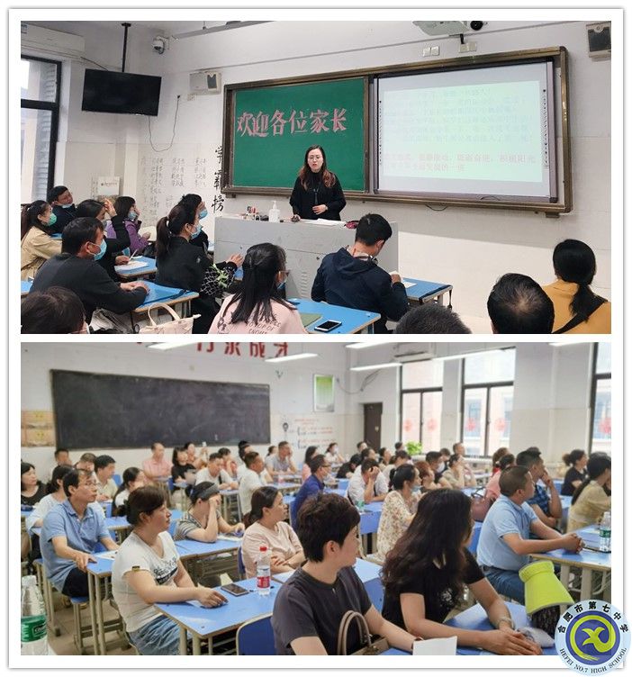 家长会副本.jpg 家长会副本.jpg