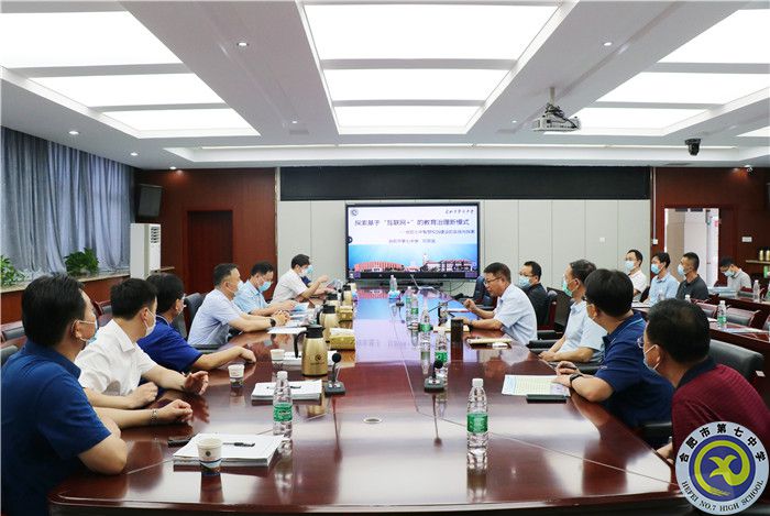 市委副书记马军调研七中智慧校园建设与应用情况(图6) 市委副书记马军调研七中智慧校园建设与应用情况(图6)