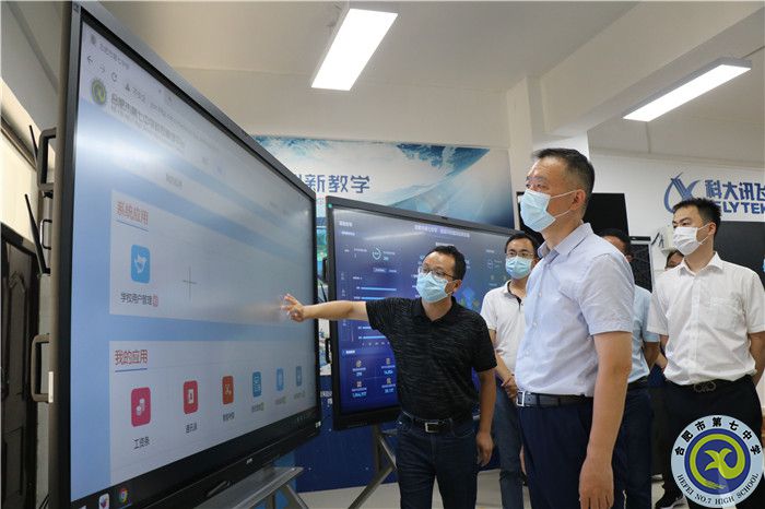 市委副书记马军调研七中智慧校园建设与应用情况(图5) 市委副书记马军调研七中智慧校园建设与应用情况(图5)