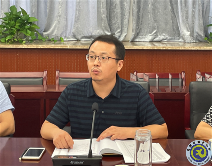 luck18平台召开2021年新入职教师见面会(图2) luck18平台召开2021年新入职教师见面会(图2)