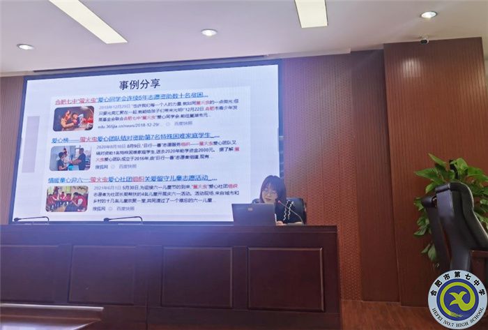 肖洋老师.jpg 肖洋老师.jpg