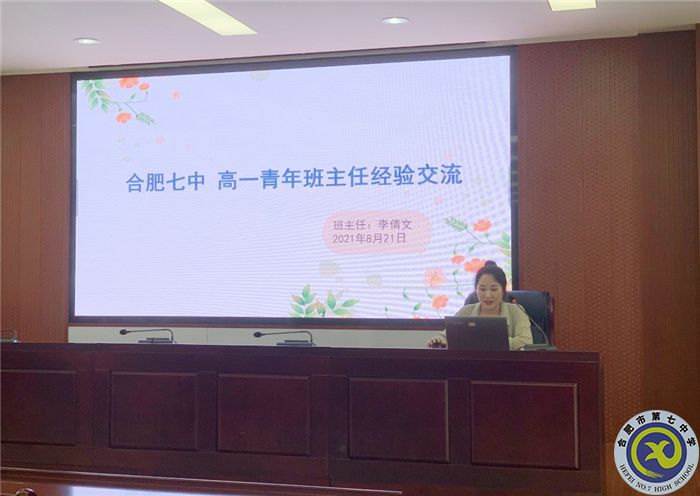 李倩文老师.jpg 李倩文老师.jpg
