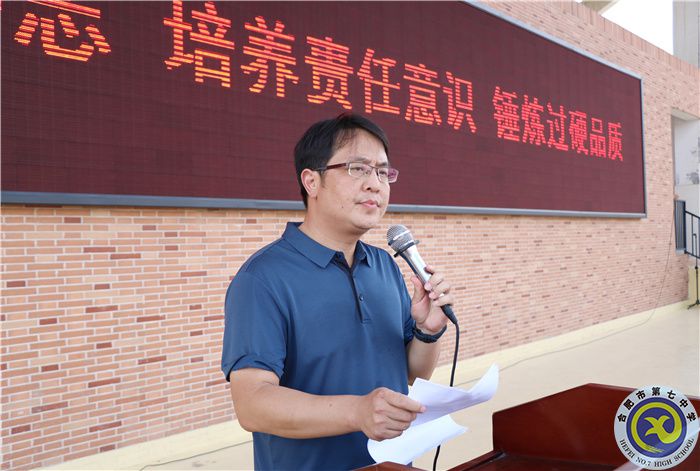 征程万里风正劲 重任千钧再出发(图7) 征程万里风正劲 重任千钧再出发(图7)