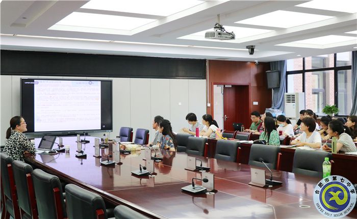 luck18平台语文教研组建设专题研训会顺利召开(图1)