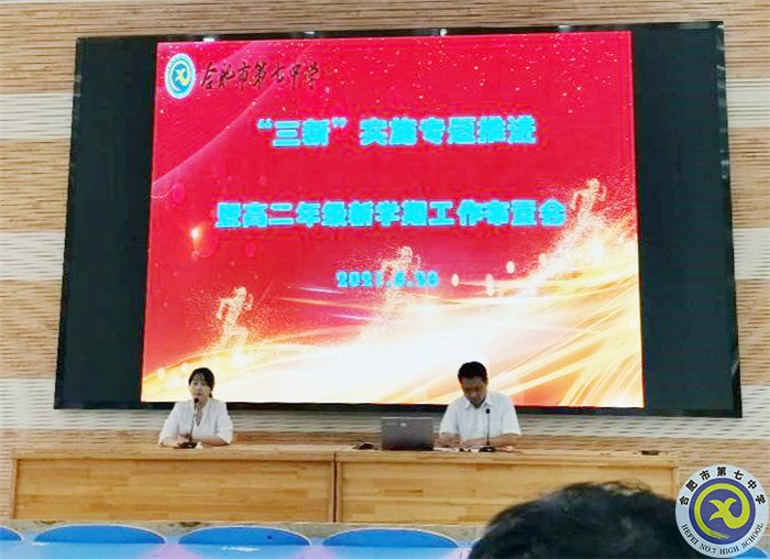 做细做实展现新风貌,再接再厉再上新台阶(图5) 做细做实展现新风貌,再接再厉再上新台阶(图5)